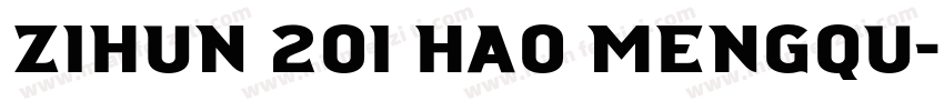 zihun 201 hao mengqu字体转换